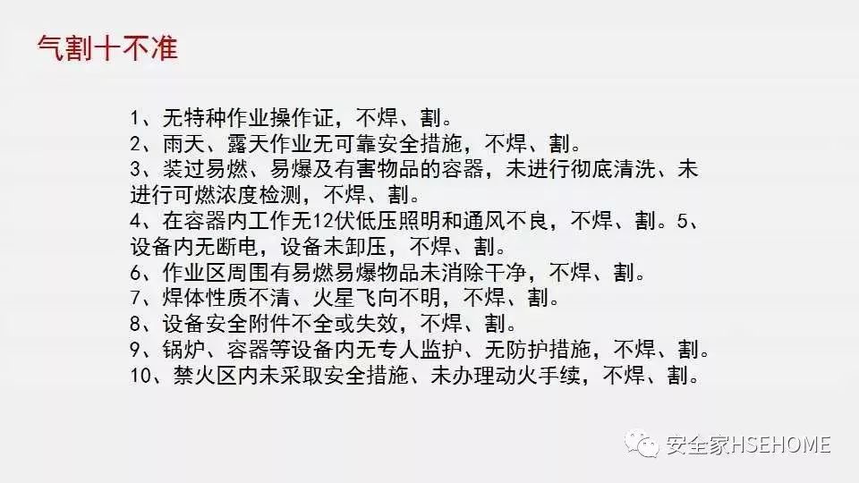 香港免费资料六曲大全