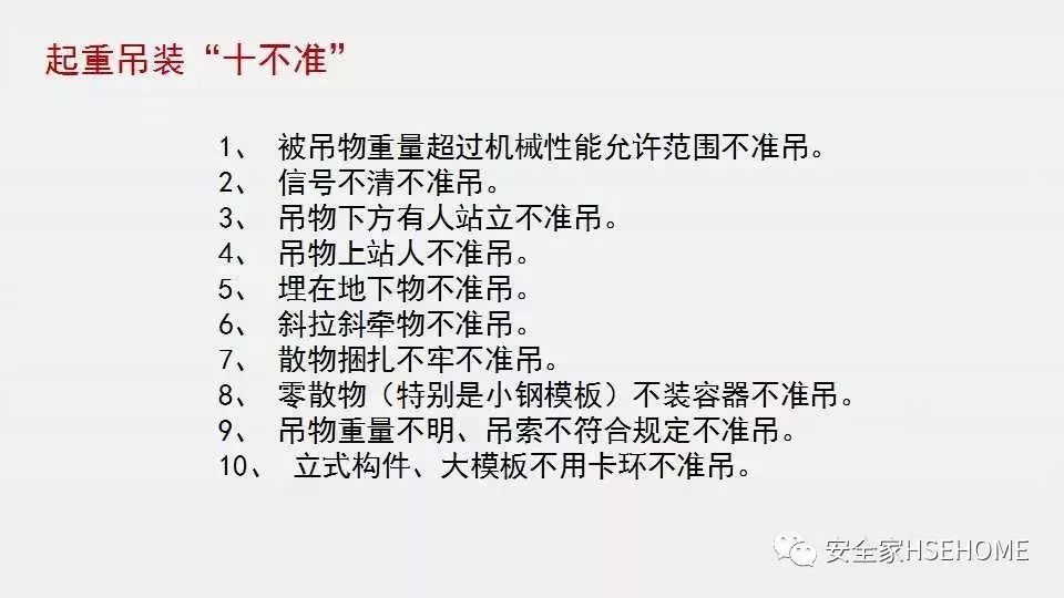 香港免费资料六曲大全