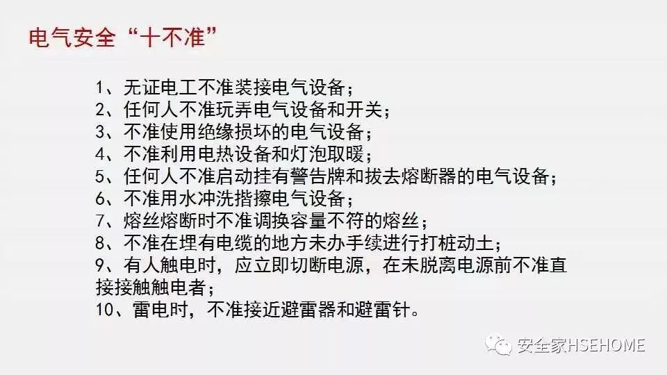 香港免费资料六曲大全
