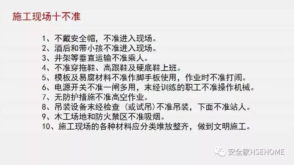 香港免费资料六曲大全