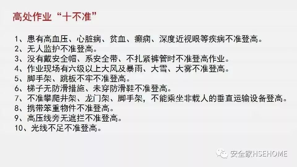 香港免费资料六曲大全