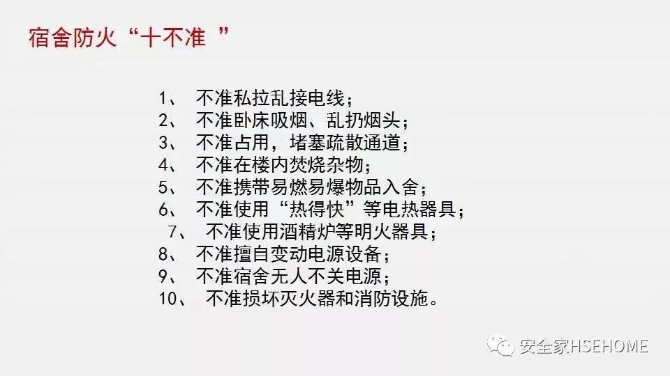 香港免费资料六曲大全