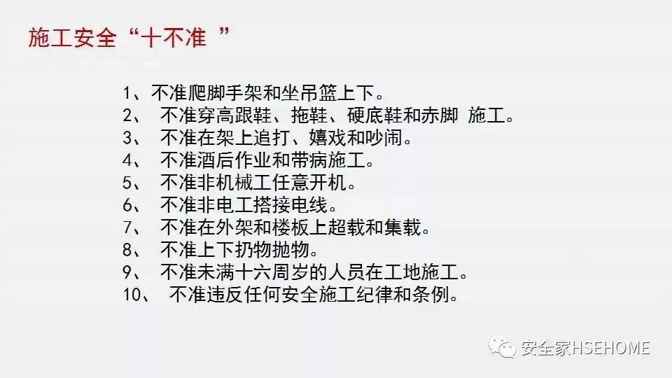 香港免费资料六曲大全
