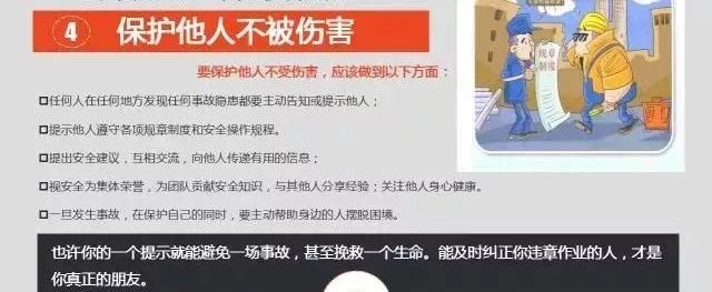 香港免费资料六曲大全