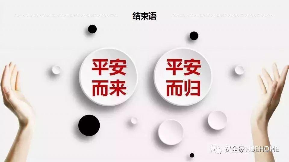 香港免费资料六曲大全