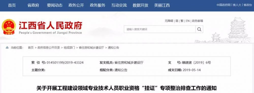 香港免费资料六曲大全
