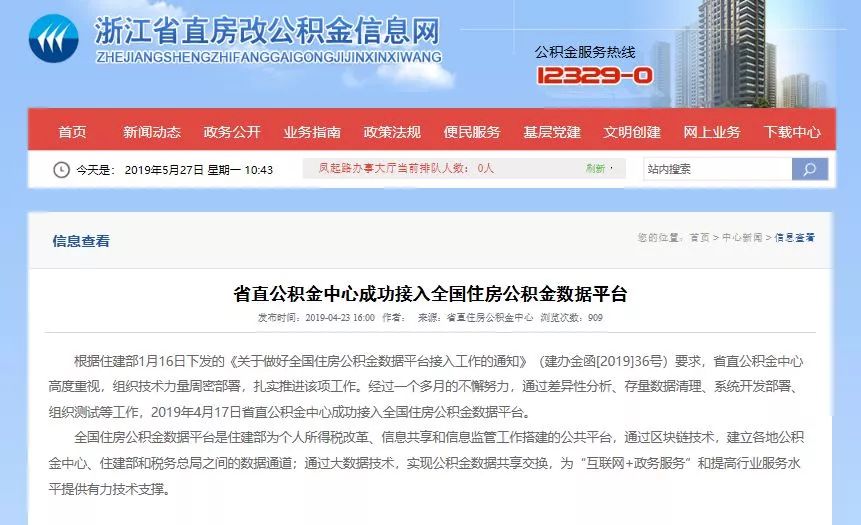 香港免费资料六曲大全
