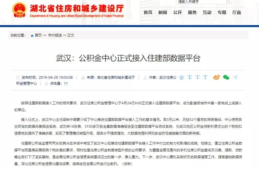 香港免费资料六曲大全