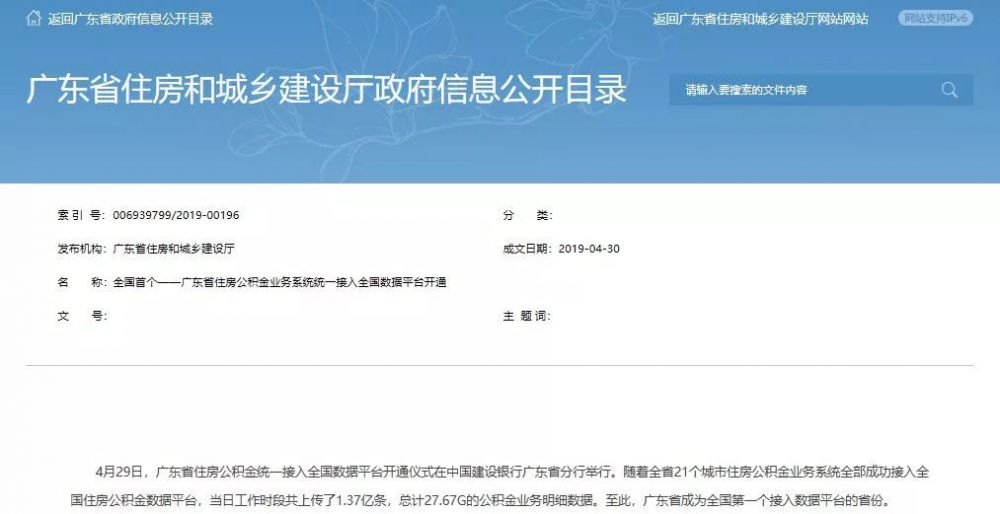 香港免费资料六曲大全