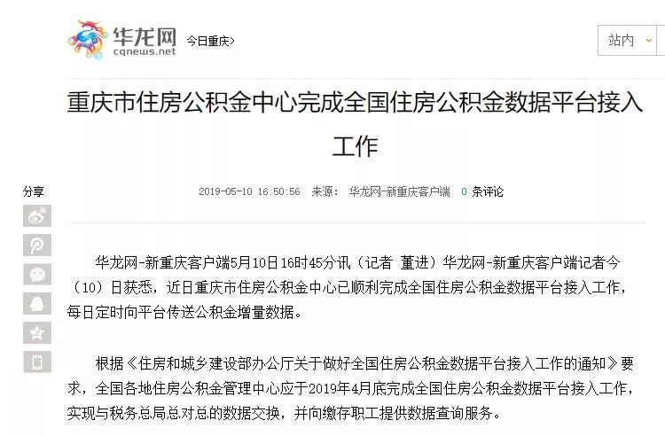 香港免费资料六曲大全