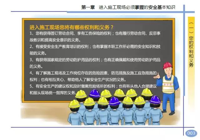 香港免费资料六曲大全
