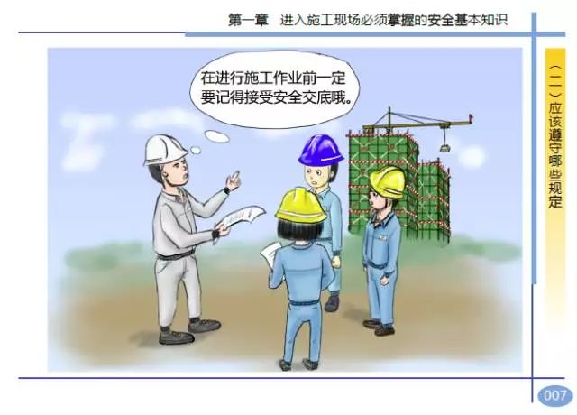 香港免费资料六曲大全