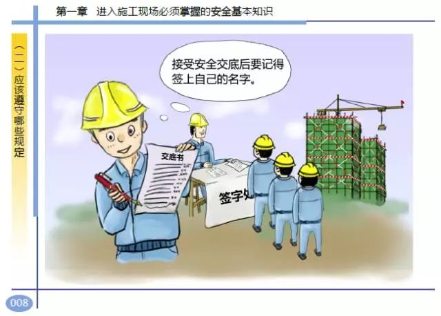 香港免费资料六曲大全