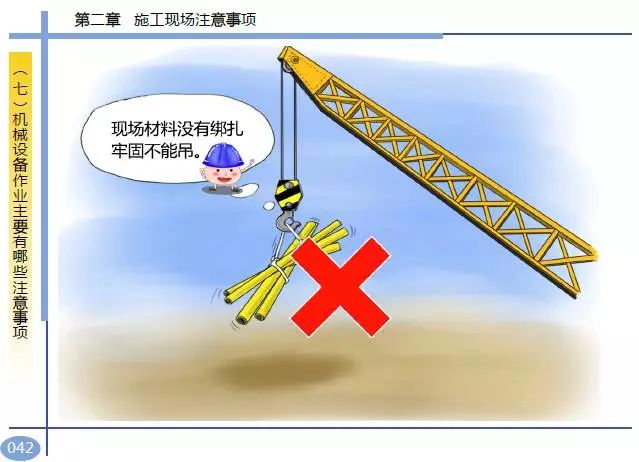 香港免费资料六曲大全