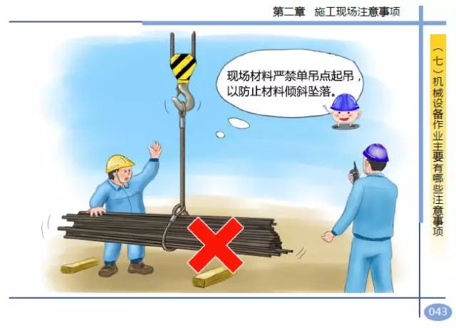 香港免费资料六曲大全
