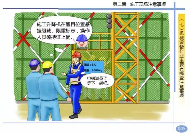 香港免费资料六曲大全