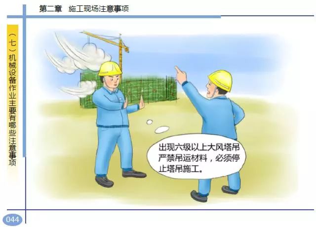 香港免费资料六曲大全