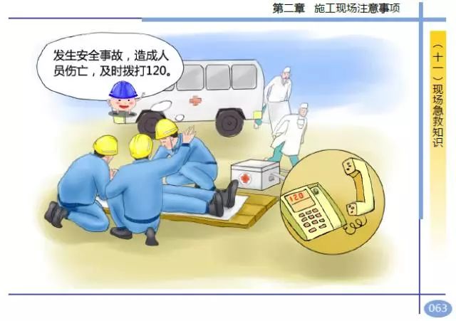 香港免费资料六曲大全