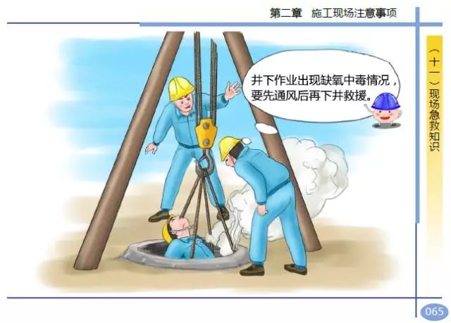 香港免费资料六曲大全