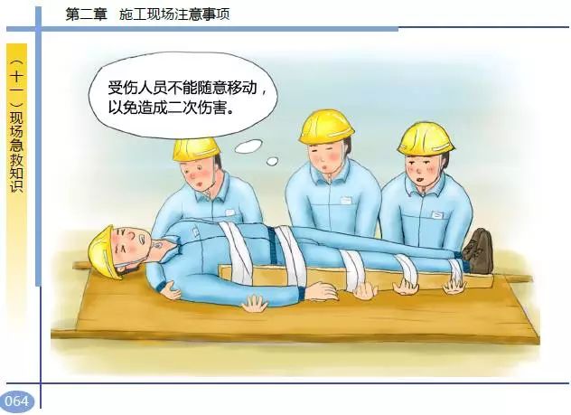 香港免费资料六曲大全