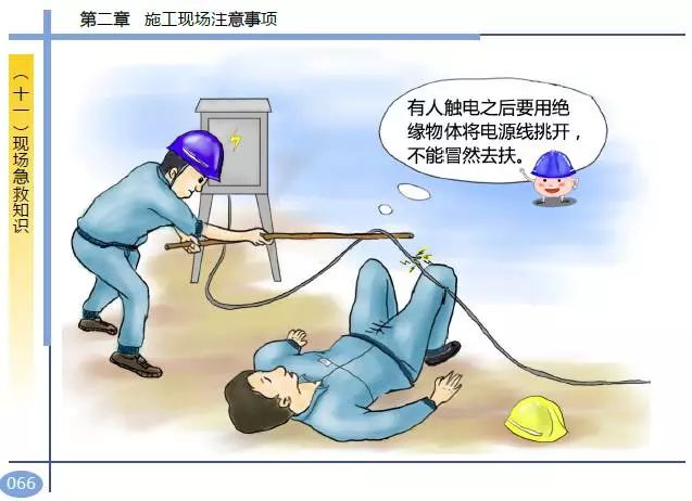 香港免费资料六曲大全