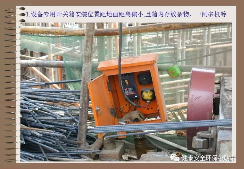 香港免费资料六曲大全
