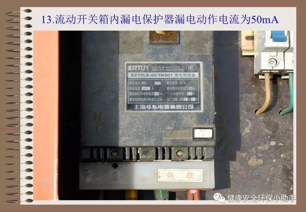 香港免费资料六曲大全