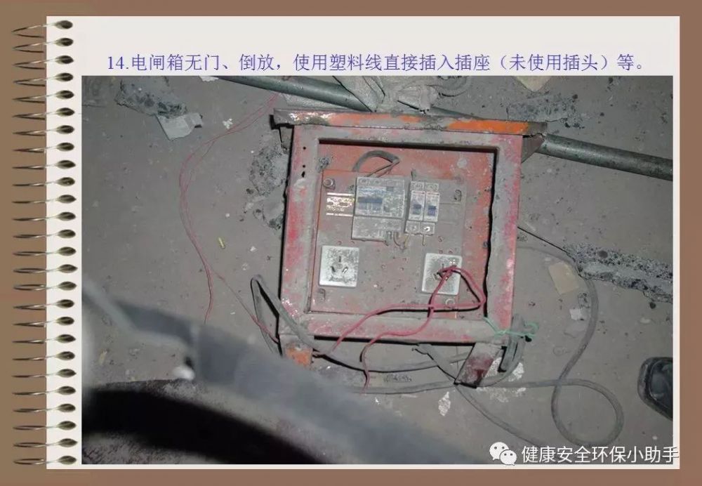 香港免费资料六曲大全