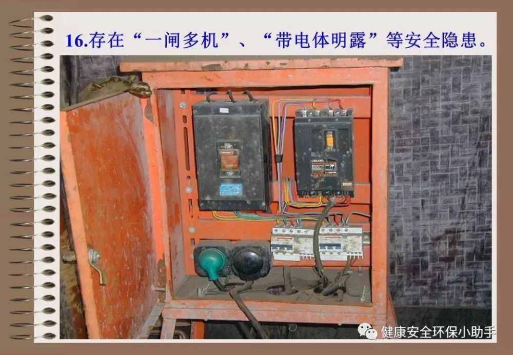 香港免费资料六曲大全
