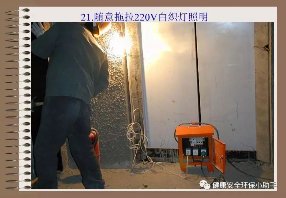 香港免费资料六曲大全