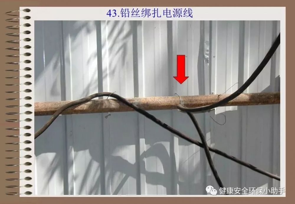 香港免费资料六曲大全