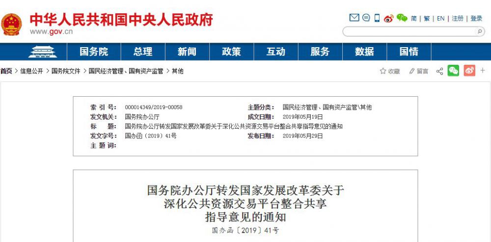 香港免费资料六曲大全