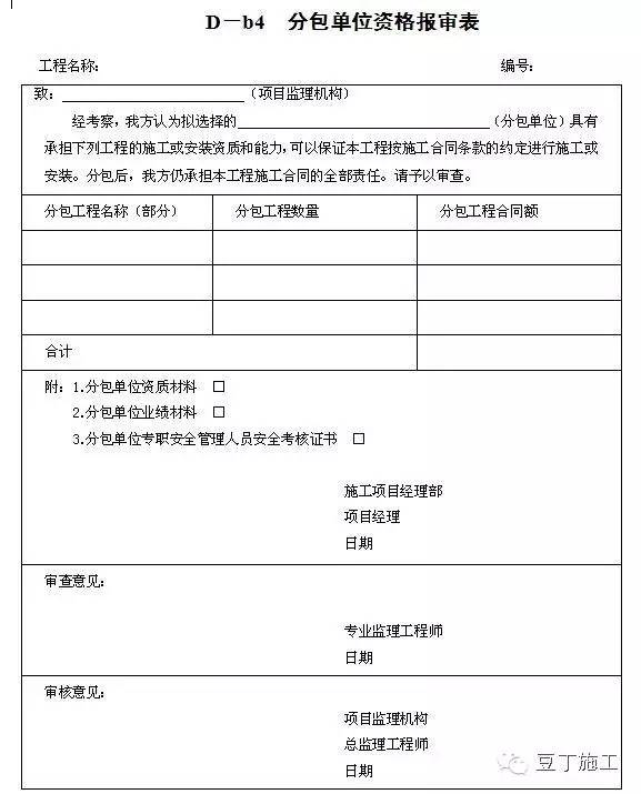 香港免费资料六曲大全