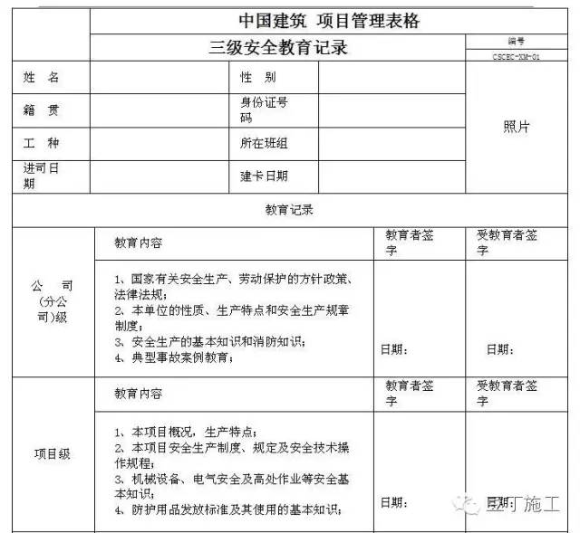 香港免费资料六曲大全