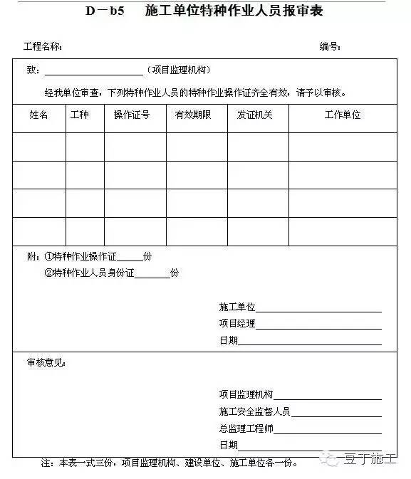 香港免费资料六曲大全