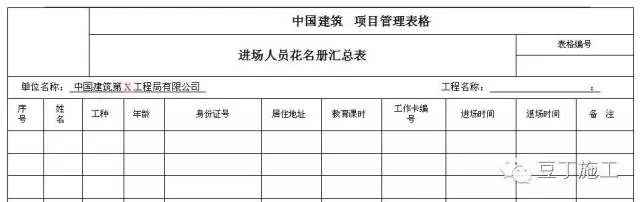 香港免费资料六曲大全