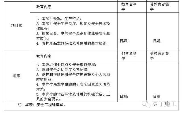 香港免费资料六曲大全