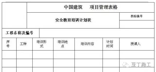 香港免费资料六曲大全