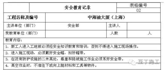 香港免费资料六曲大全
