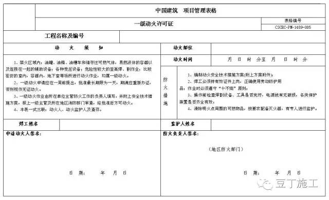 香港免费资料六曲大全