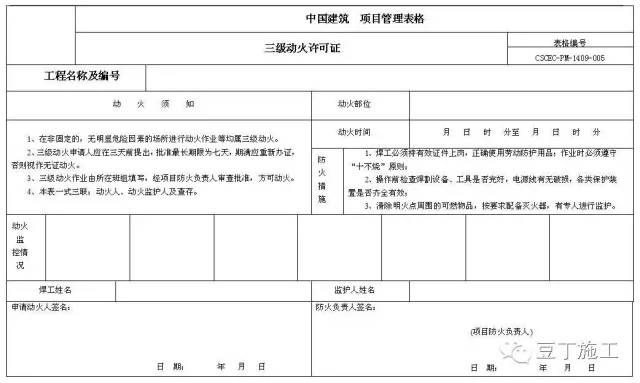香港免费资料六曲大全