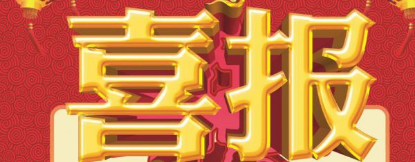 香港免费资料六曲大全