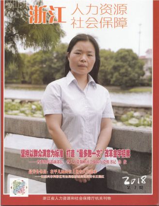 香港免费资料六曲大全
