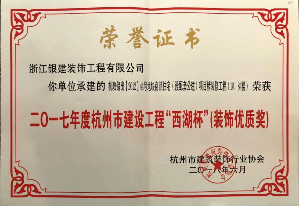 香港免费资料六曲大全