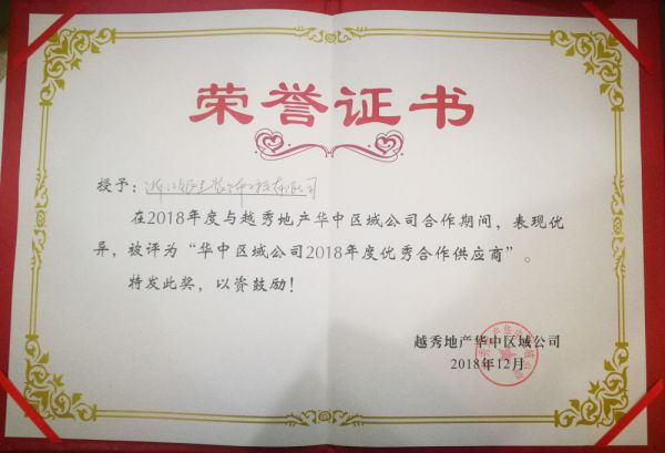 香港免费资料六曲大全