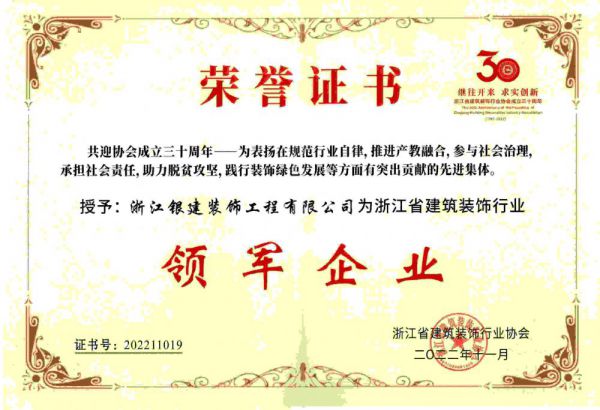 香港免费资料六曲大全