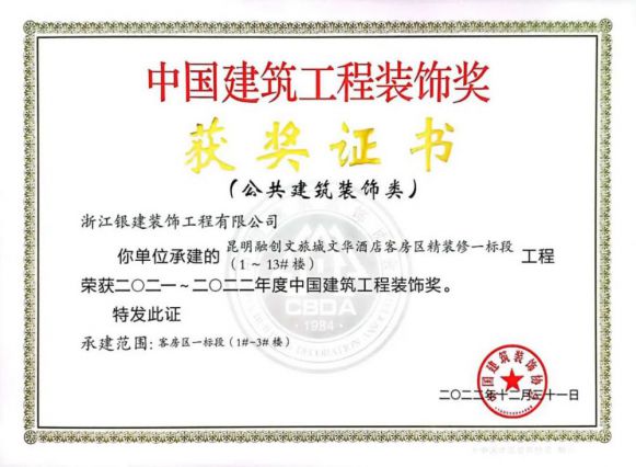 香港免费资料六曲大全
